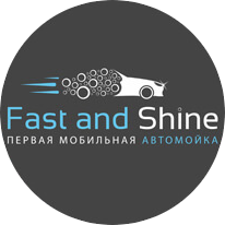 Подготовка авто к продаже, химчистка, полировка, керамика от 10р в "Fast and Shine"